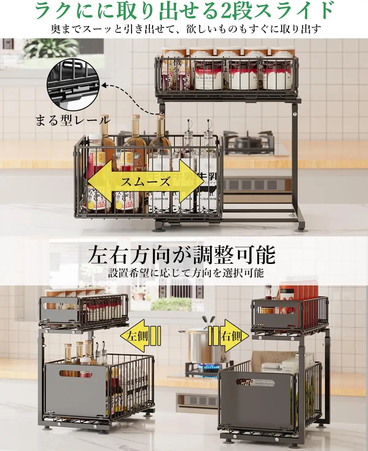 Garvee Two Tier Pull Out Under Sink Organizer Sliding Drawers