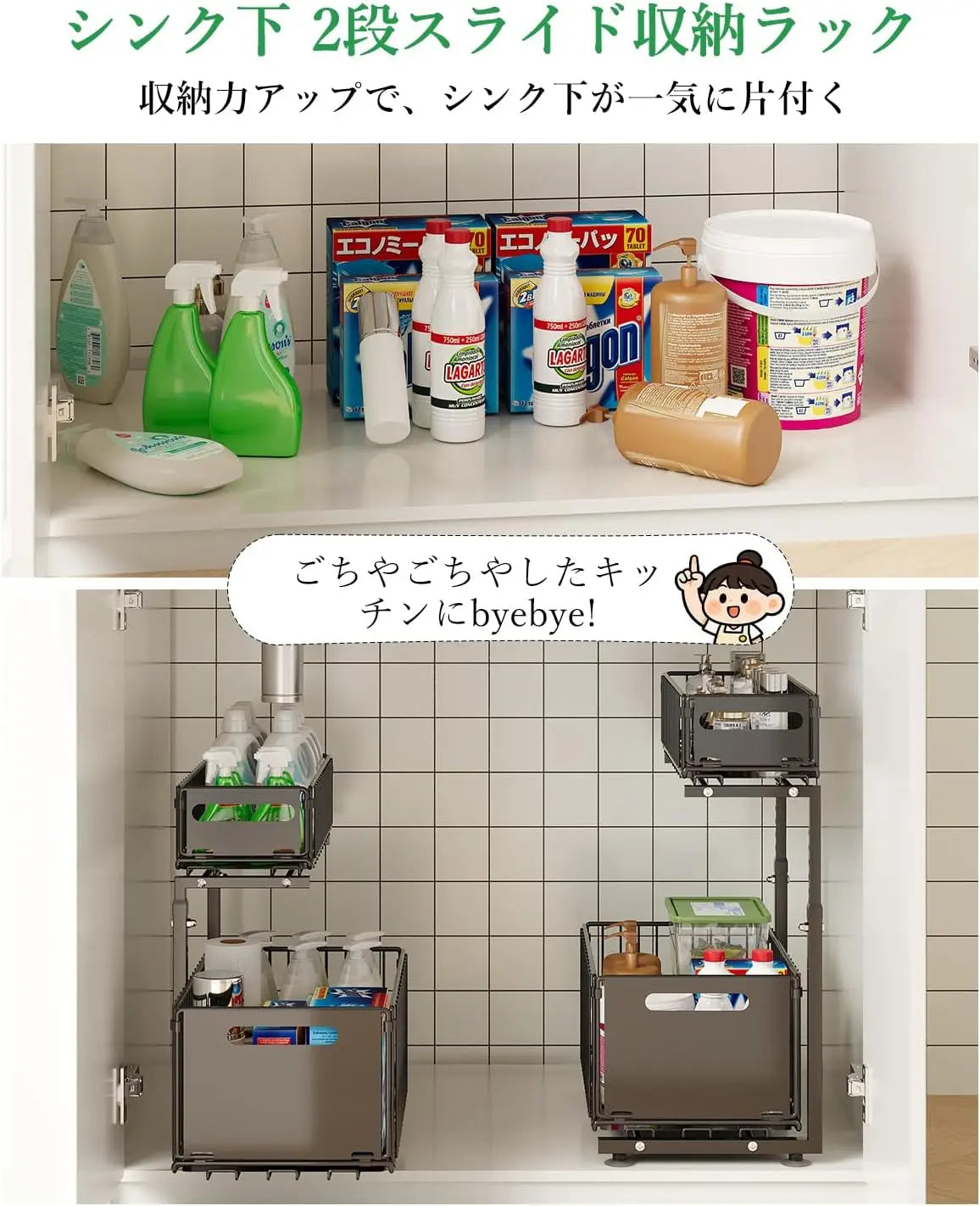 Garvee Two Tier Pull Out Under Sink Organizer Sliding Drawers