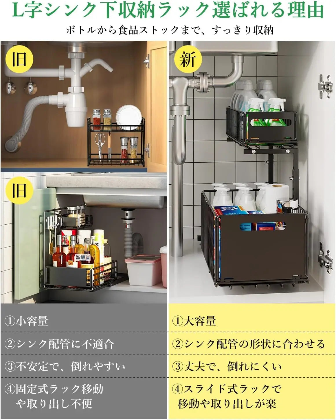 Garvee Two Tier Pull Out Under Sink Organizer Sliding Drawers