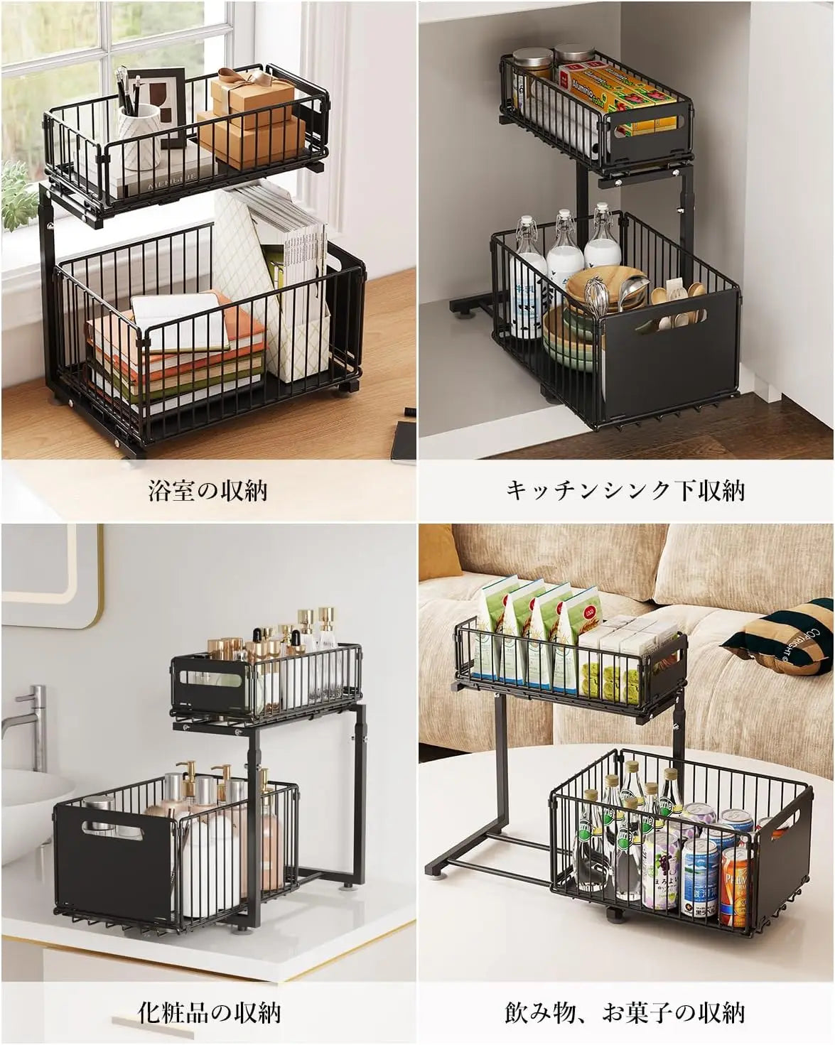 Garvee Two Tier Pull Out Under Sink Organizer Sliding Drawers